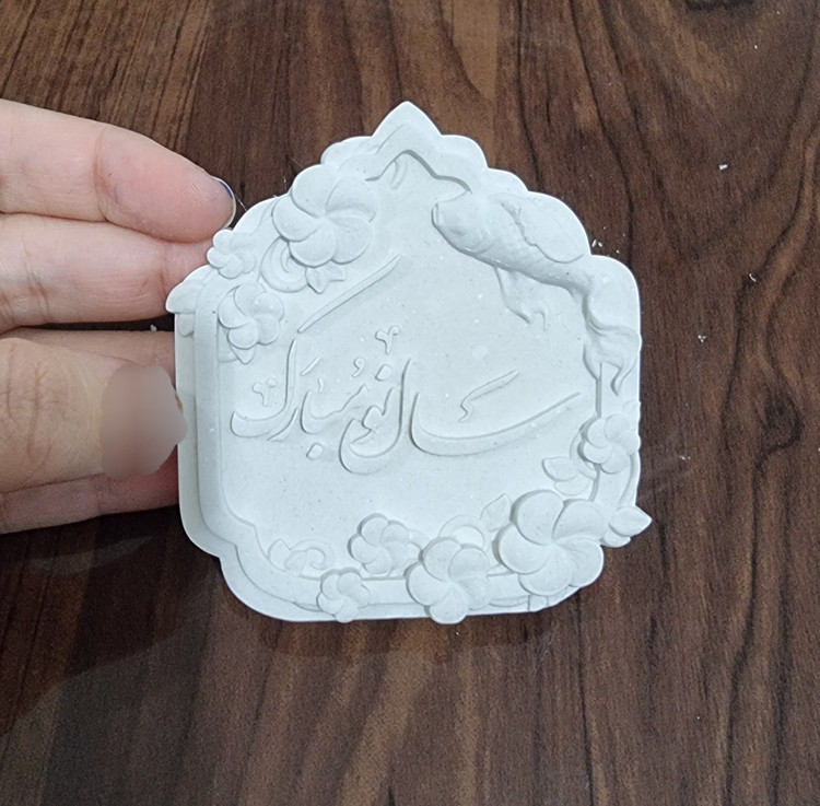 خرید آنلاین قالب سیلیکونی کتیبه هفت سین