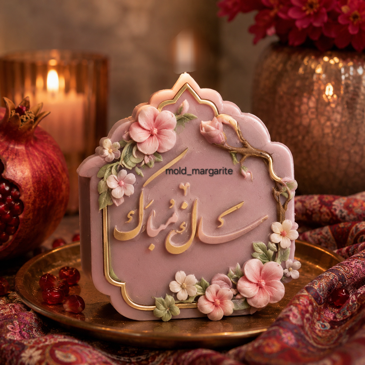 قالب سیلیکونی کتیبه سال نو مبارک (طرح اسلیمی)