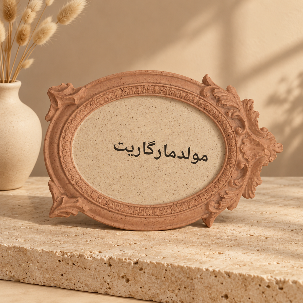 قالب سیلیکونی قاب گیفت طرح تاج کلاسیک