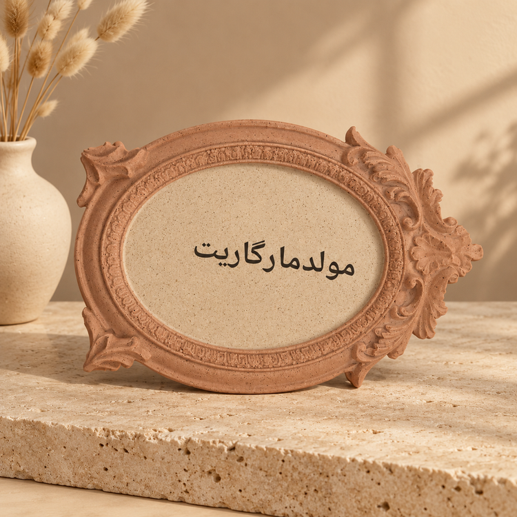 قالب سیلیکونی قاب گیفت طرح تاج کلاسیک