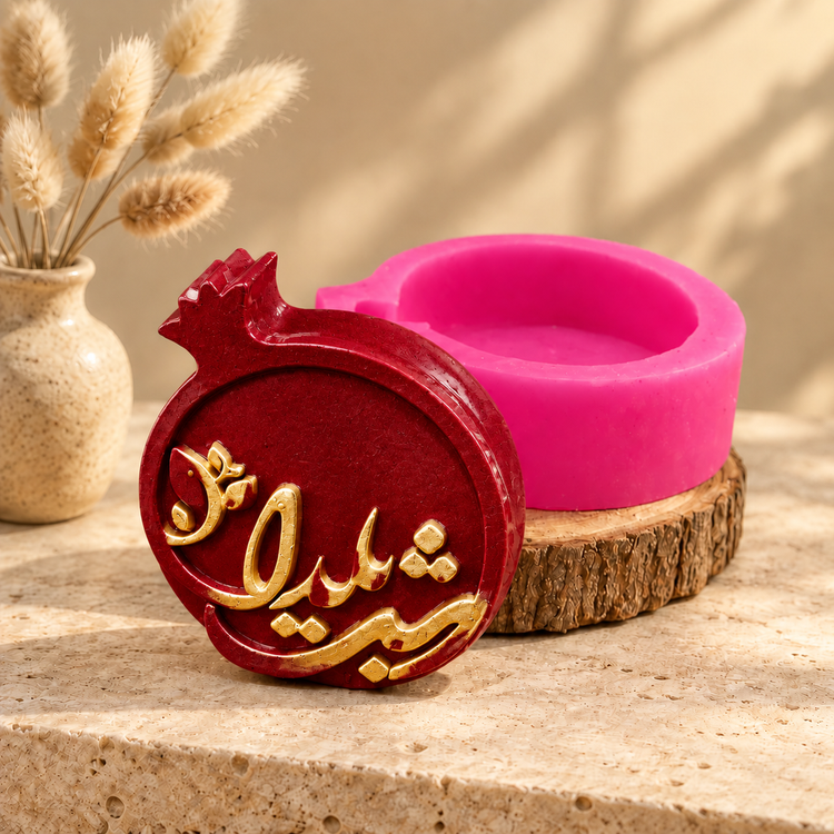 قالب سیلیکونی طرح انار شب یلدا