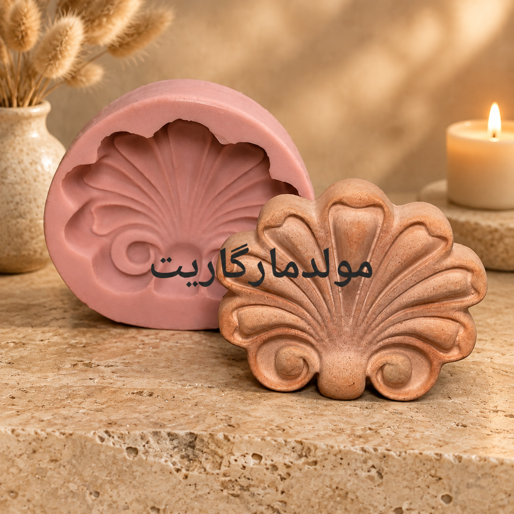 قالب سیلیکونی صدف ایستاده